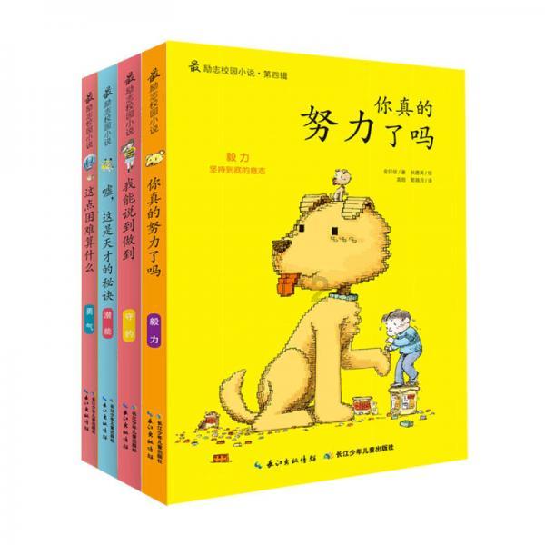 舞熊森林逃生