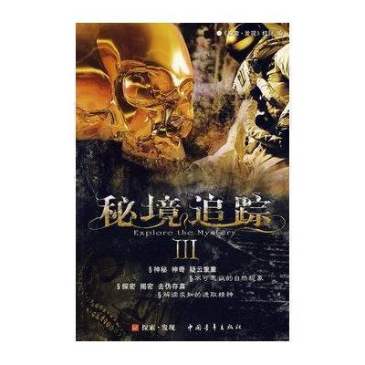 挑战403秒世界记录!国际聚变联合物理实验在合肥科学岛开展