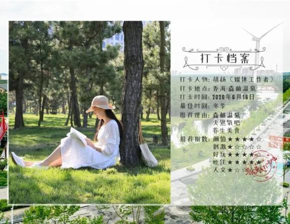 深入理解有似曾相识的感觉的机智问答平台