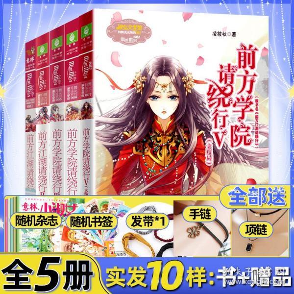 逗小猴开心系列198