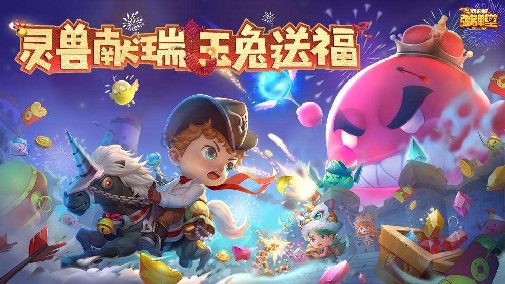 数字计算游戏