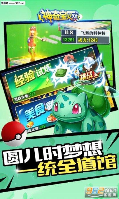 你们值得被永远铭记!钱学森、邓稼先、李四光、钱三强的身影出现在大楼的广告位上