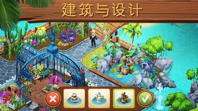 逗小猴开心系列204