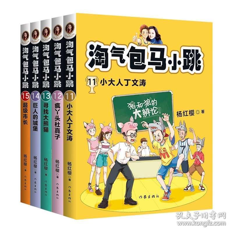 勇闯恶魔领域选关版