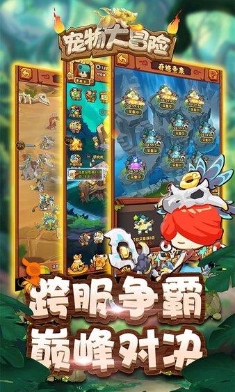 逃离广阔的山川