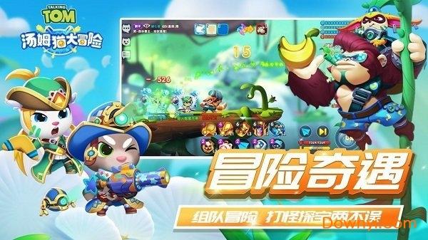 热带天堂找不同