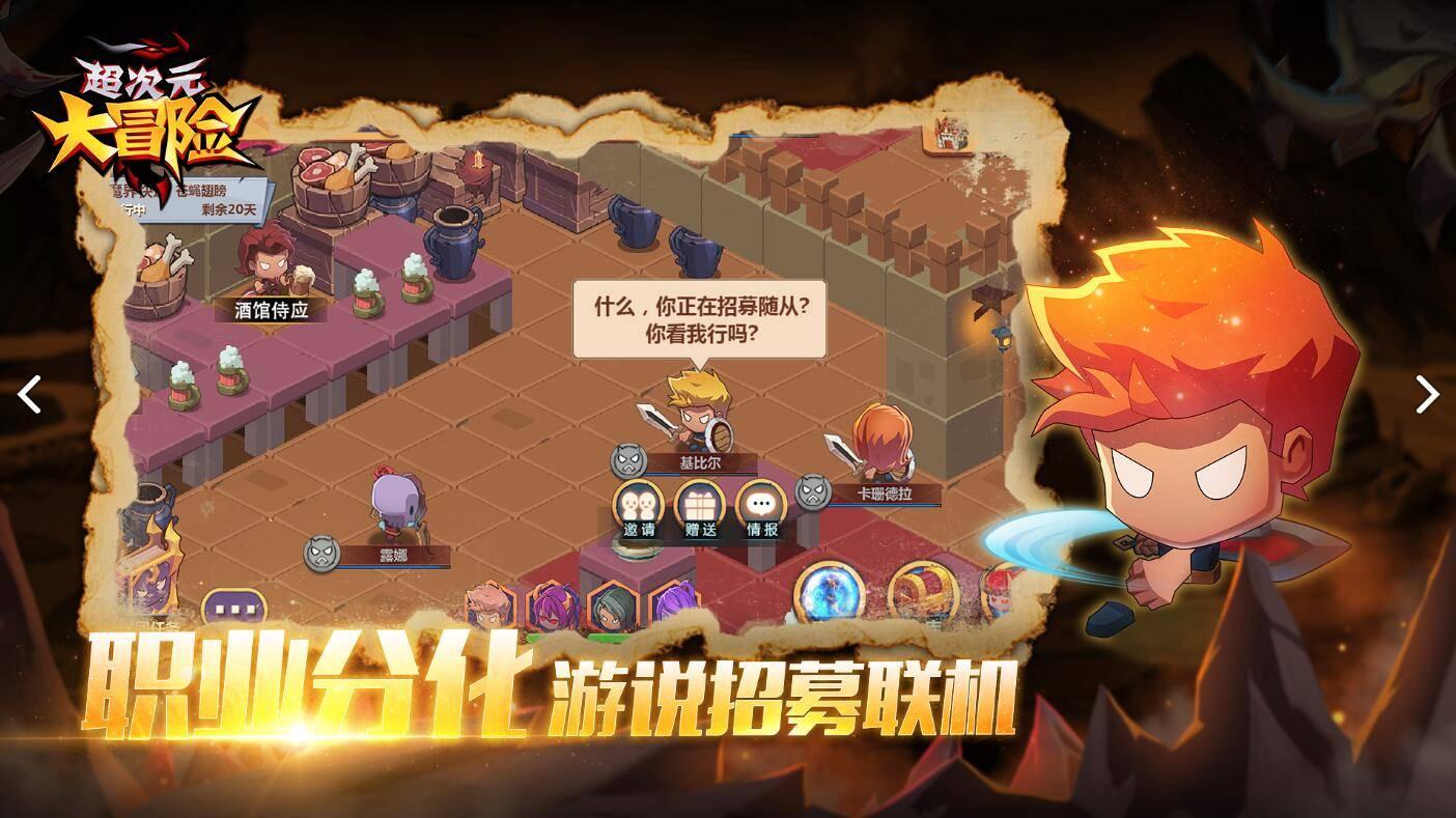大豪宅逃脱7