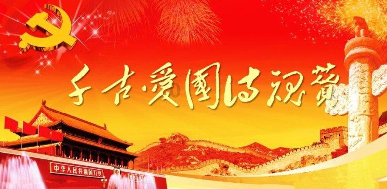 FIFA足球世界