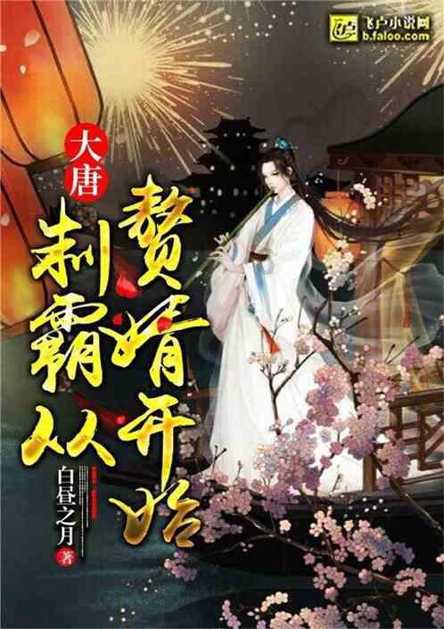 连线光球