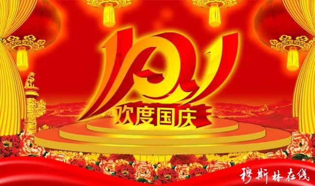 逃出华丽的房子