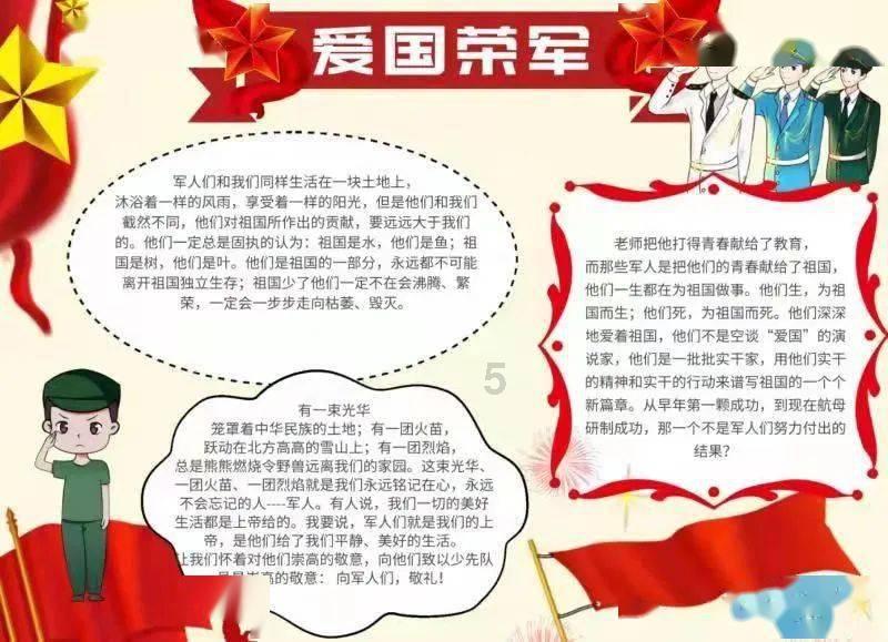 如果有了钱，一次性把房贷还清合不合适？