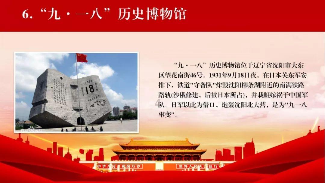 前员工为泄私愤错杀同事潜逃19年