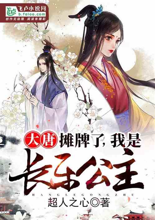 首迎春运!福建这条“瑞龙”来啦!