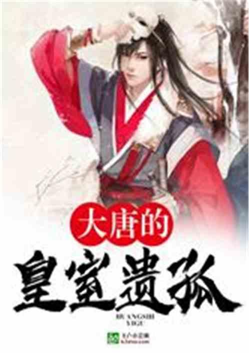 老鹰逃生