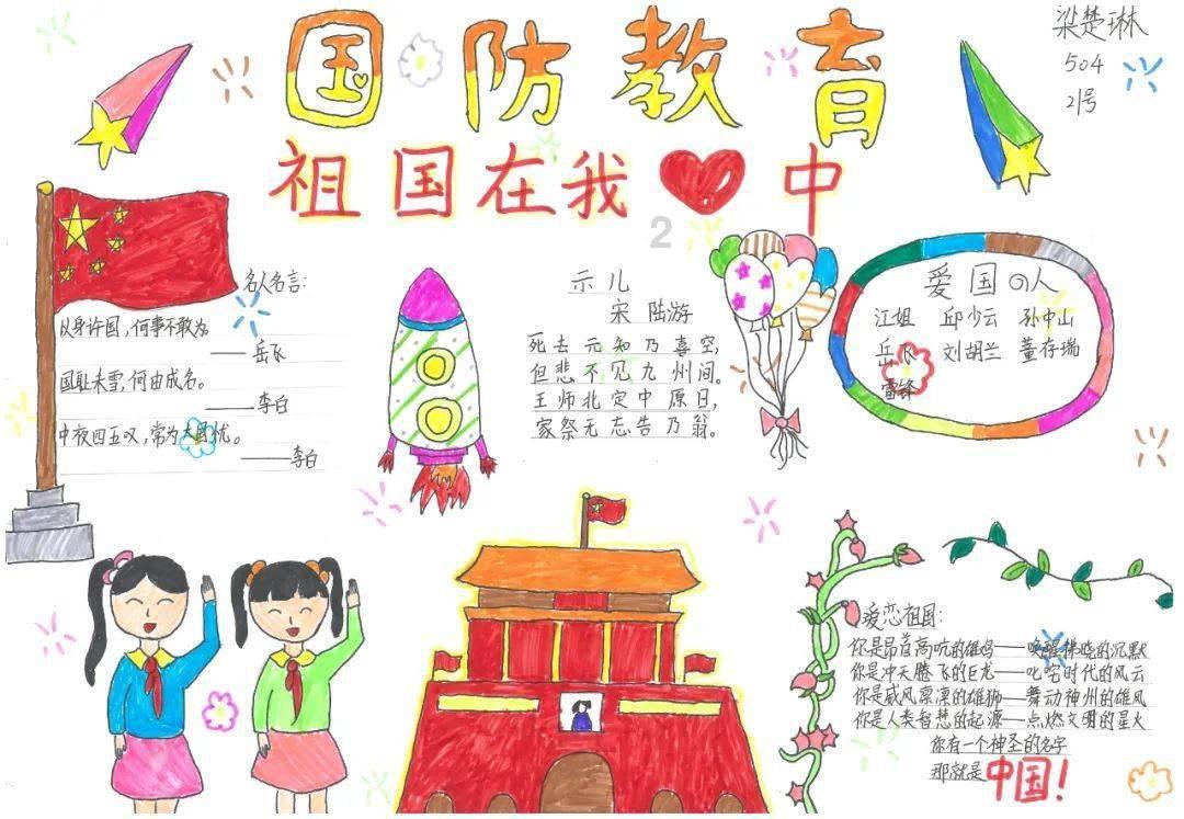 春节送礼攻略，健康好礼带回家