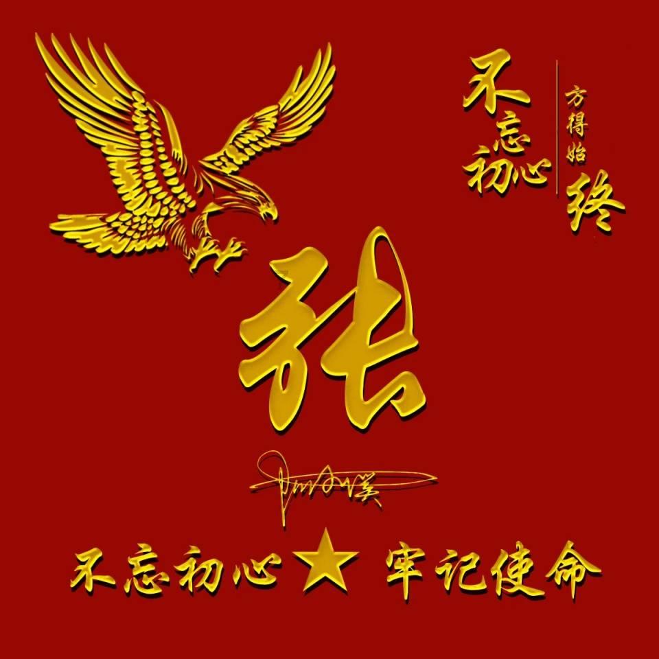 寒冷的低语