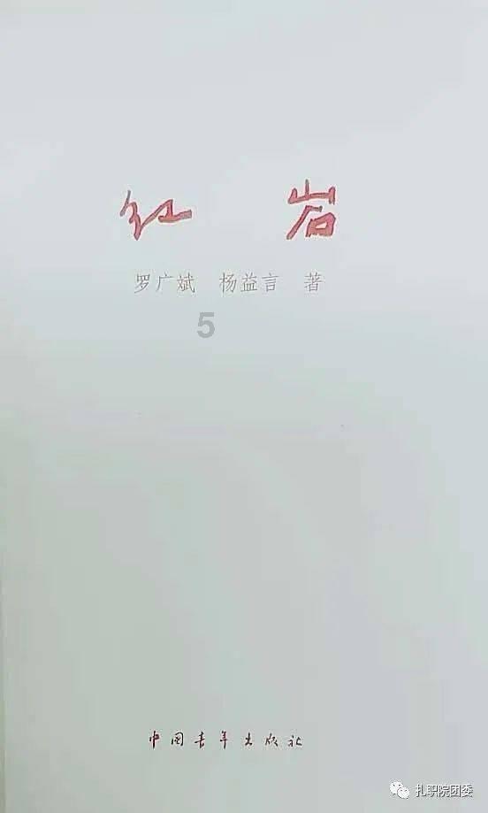摩娜的时尚装扮