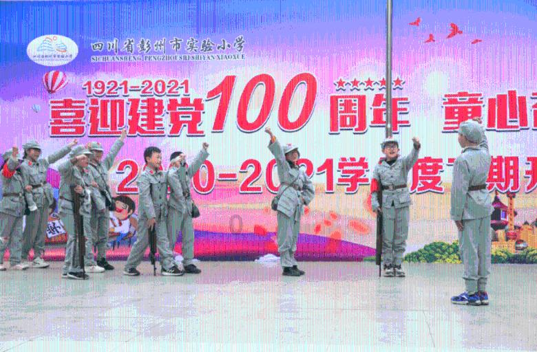 六盘水市第九届人民代表大会第四次会议议程