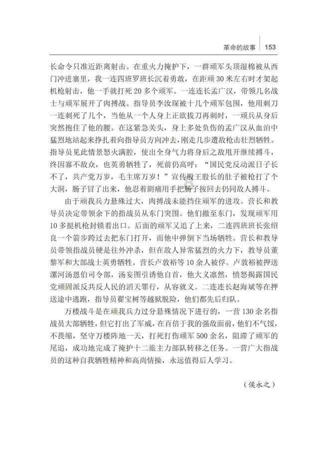 要塞十字军东征2