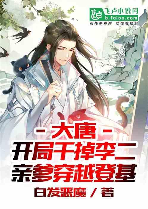救援男孩毕业生