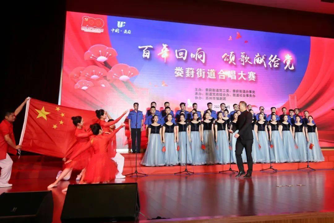 哥特舰队