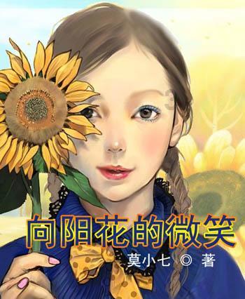 公子是女生